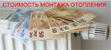Услуги сантехника в Реутове.